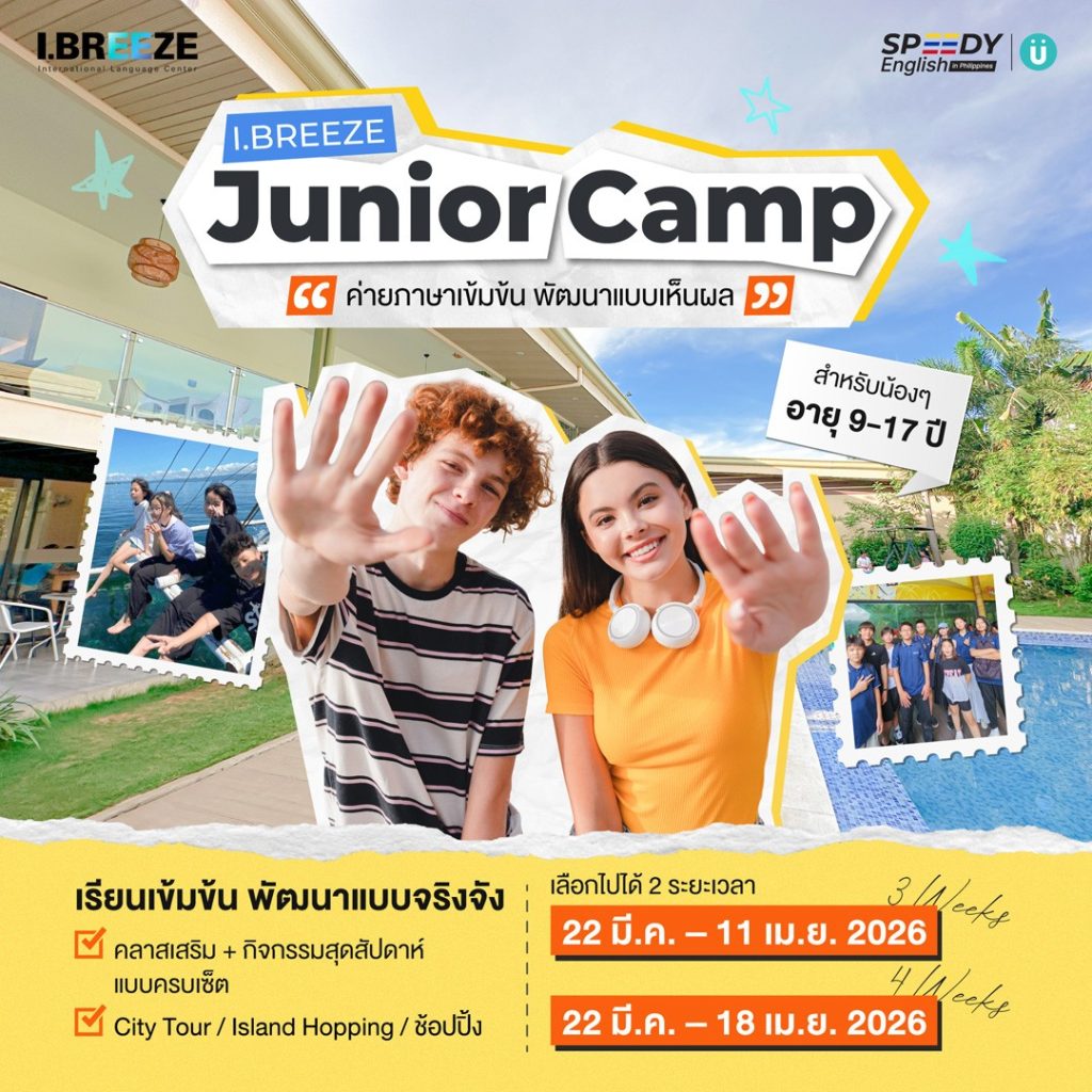 Junior-new