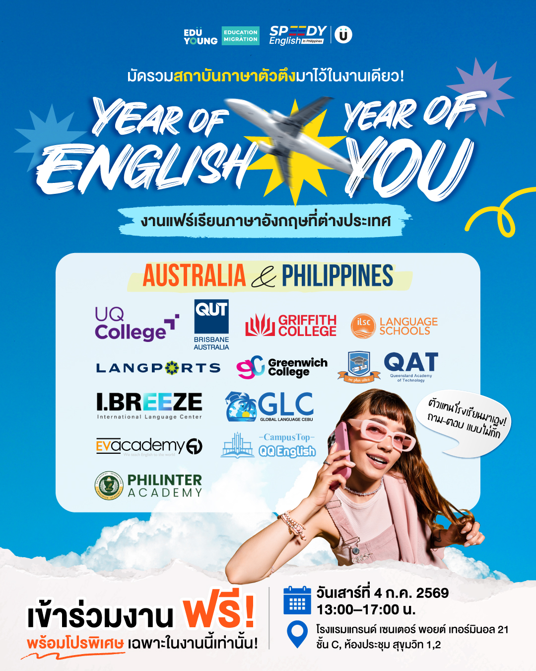 englishday2-03